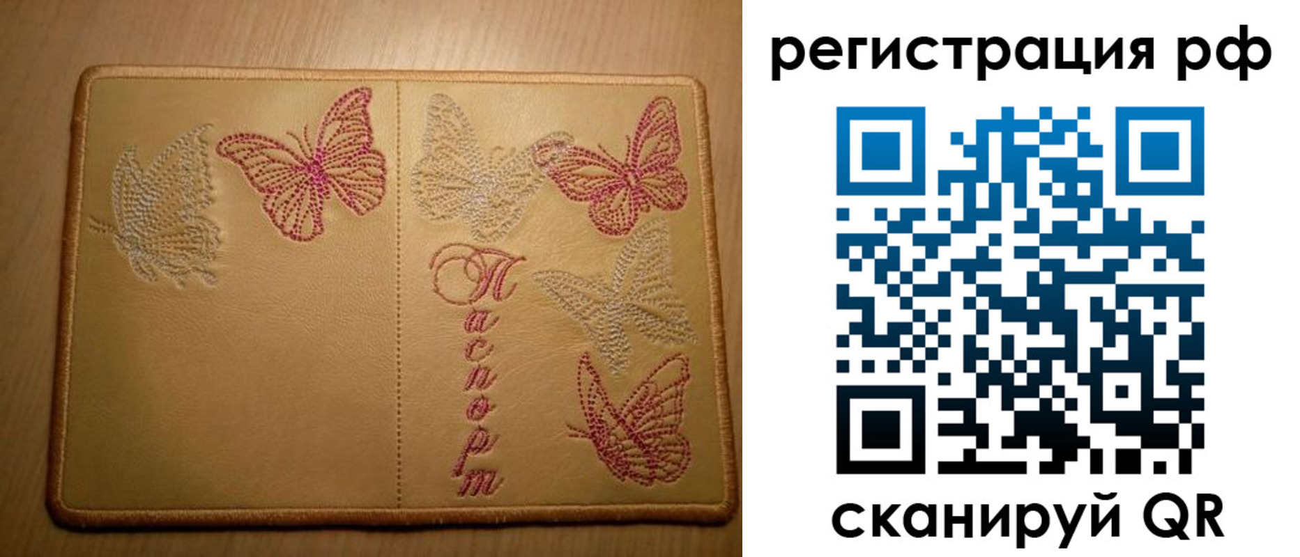 прописка от собственника в Нарткале