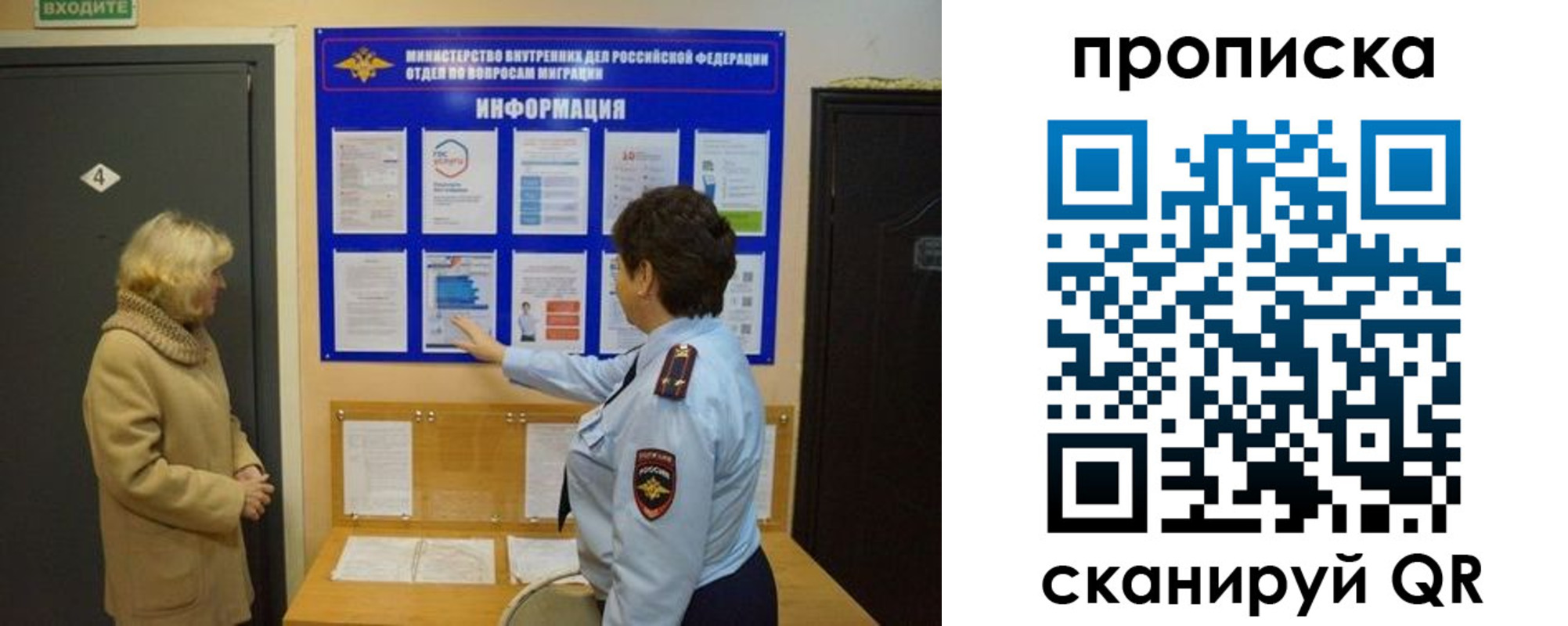 найти адрес прописки в Нарткале